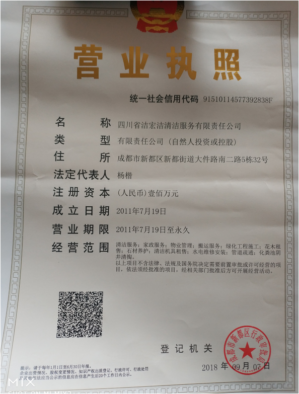 1537501893279190.png blob.png